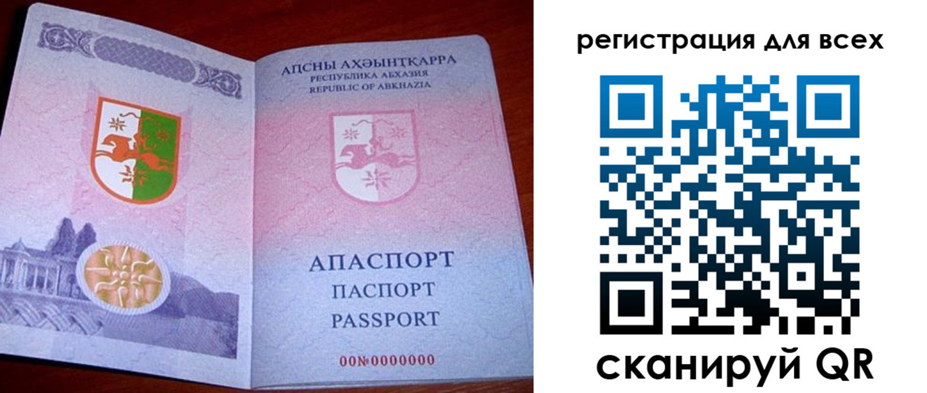 временная регистрация госуслуги в Чусовом