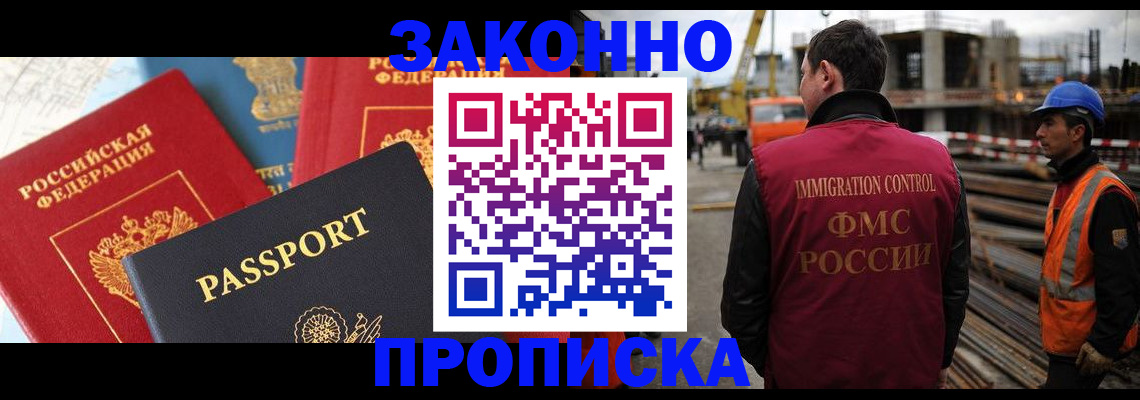 временная регистрация поиск в Чусовом