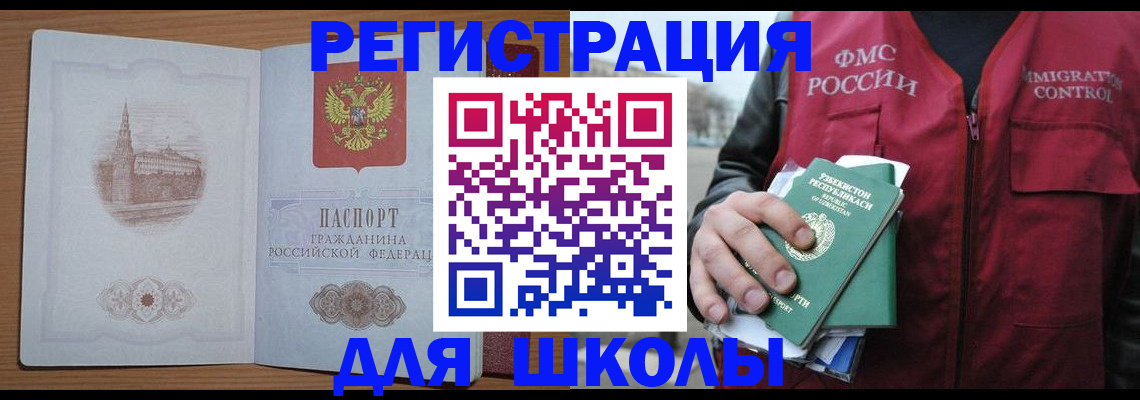 временная регистрация гарантия в Чусовом