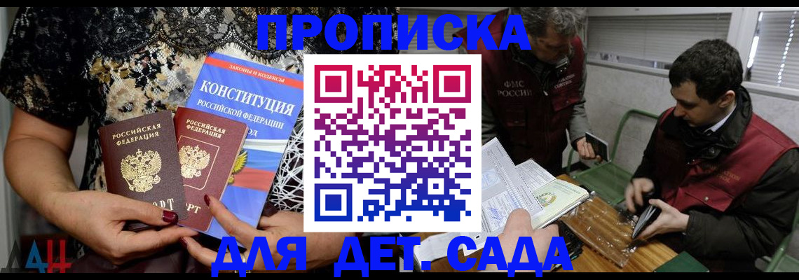временная регистрация поиск в Чусовом