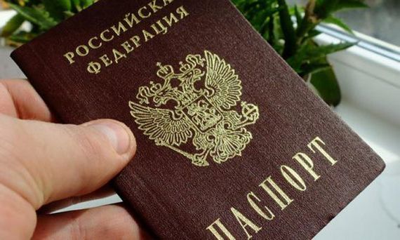 прописка в Чусовом